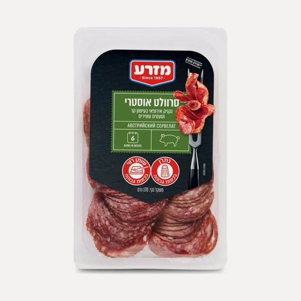 סרוולט אוסטרי – מזרע, 170 ג׳