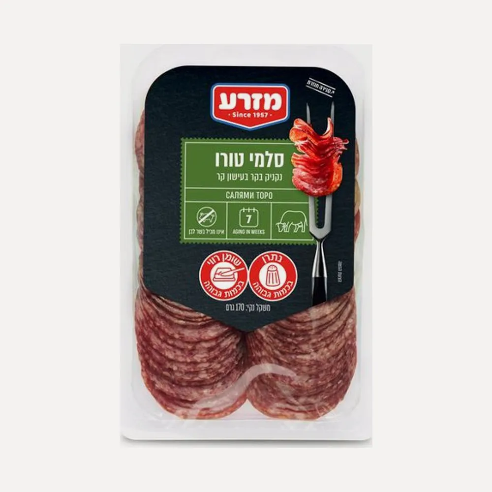 סלמי טורו – מזרע, 170 ג׳