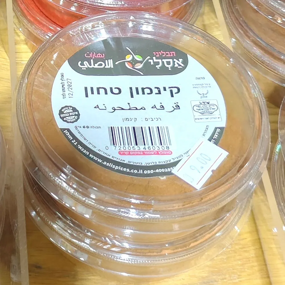 קינמון טחון – תבליני אסלי
