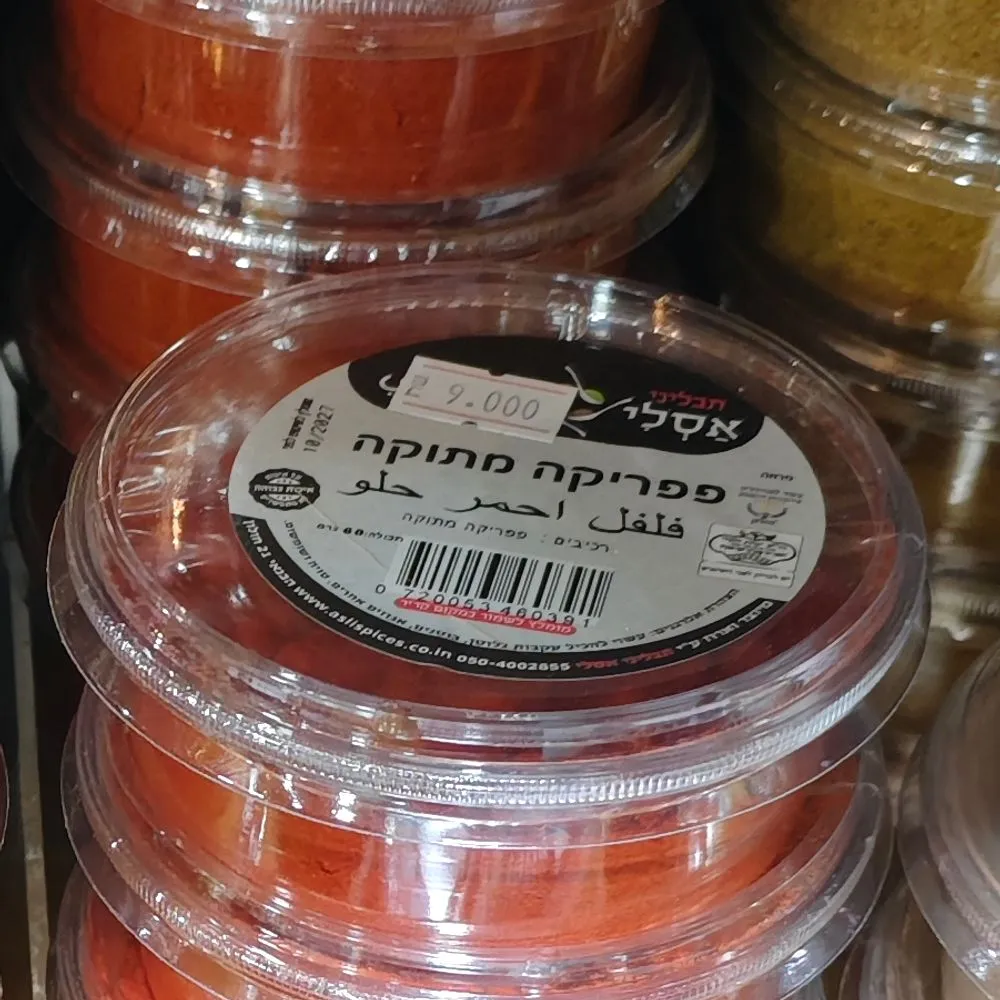 פפריקה מתוקה – תבליני אסלי