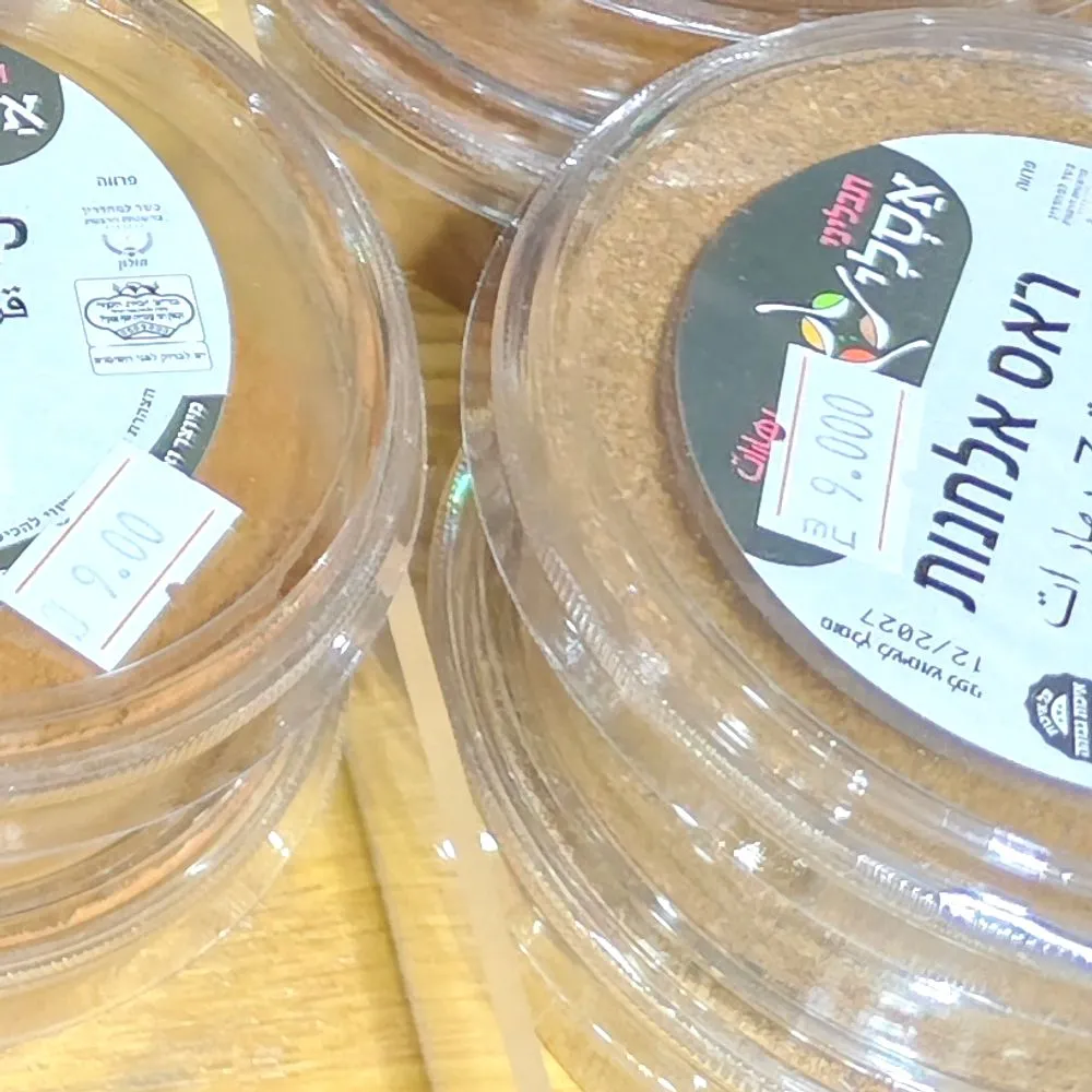 ראס אל חנות – תבליני אסלי
